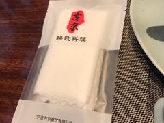 -古京·臻致料理(月湖店)