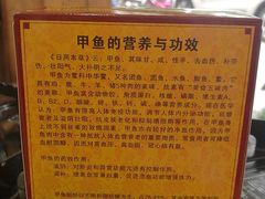 -大圣甲(汉口店)