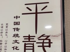 -楚氏正骨推拿按摩院(九水东路店)