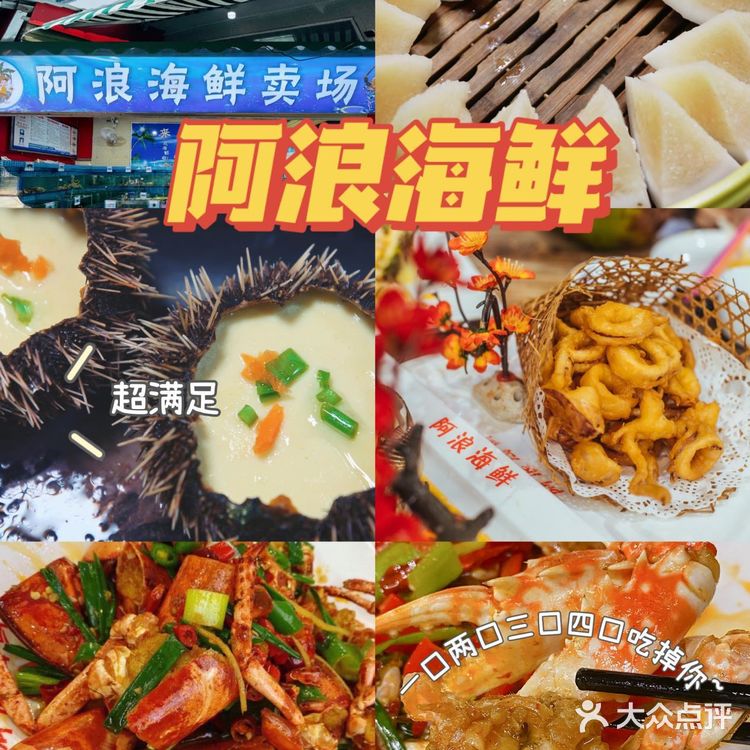 Day3:蜈支洲岛→返程 - 超好吃的三亚美食