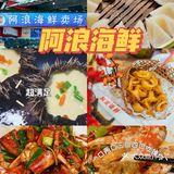 Day3:蜈支洲岛→返程 - 超好吃的三亚美食