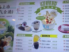 -迎宾楼(解放西街店)