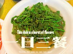 -大笑饭堂(甲子桥店)