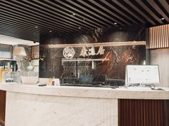 -康逸居·始于2002(海安店)