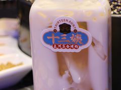 -十三姨正合丰烤肉(营迹路店)