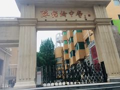 -北京市陈经纶中学