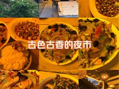 -饭江湖·江湖菜(湖广会馆店)