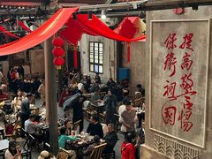 -東茅街茶馆