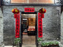 -黄祥华养生堂·炖汤·营养蒸饭(岭南天地店)
