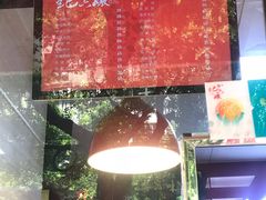 -王浩儿纪六孃甜皮鸭(乐山总店)
