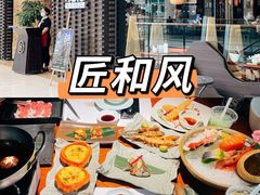 -匠和风精致料理(宁德万达店)