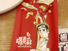 -喝丢一只鞋海鲜烧烤·海肠捞饭(市场店)