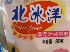 -百年义利(刘家窑店)