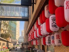 门面-伊藤ITO(侨福芳草地购物中心店)