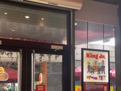 -汉堡王(徐汇绿地缤纷店)