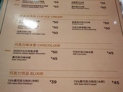 大堂-GODIVA(美罗城店)