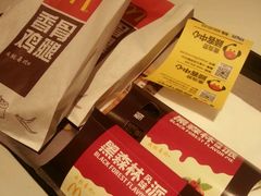 -麦当劳(北方国贸大厦店)