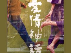 -上海电影博物馆