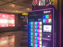 -星空影城(固安OMIS激光店)