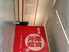 -四川美术馆