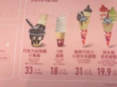 -DQ·蛋糕·冰淇淋(万象城店)