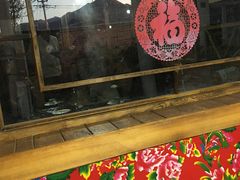 -缘福乡村铁锅炖民宿(八达岭店)