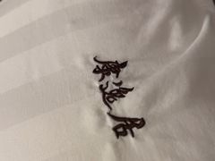 -康逸居·始于2002(海安店)