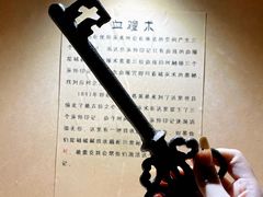 -脑洞先生非恐剧情密室(五一店)