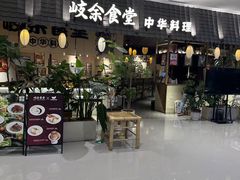 -首开·龙湖成都西宸天街