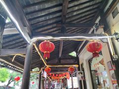 -阿东农家菜(新场古镇下塘街店)