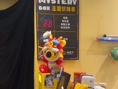 -谜盒子奇幻密室(南屏店)