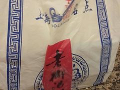 -七宝老街汤团(上海世纪汇广场店)