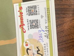 -安妮意大利餐厅(日坛店)