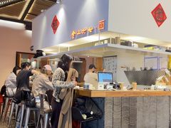 -食之六七·面(朝阳大悦城店)