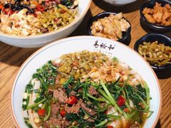 -易裕和·长沙米粉(友谊路店)
