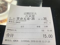 -无影脚佛山陈氏盲公丸始创店(飞鸿街店)