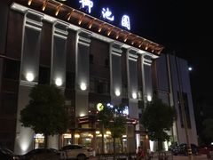 -御池园(顾村公园店)