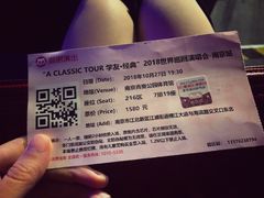 -梦之蓝青奥体育公园体育馆