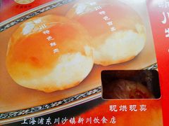 -新川饮食(新川小区店)