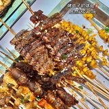 南昌美食📍冬日暖乎乎羊蝎子🔥夜宵团建必备