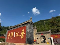 -五台山风景名胜区