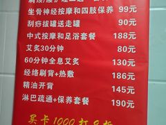 -沈师傅盲人按摩工作室(密三小区店)