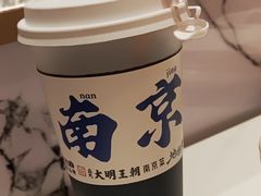 -应天大明王朝·南京菜创始店(中山陵店)