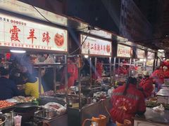 -老师家羊杂碎(延安总店)