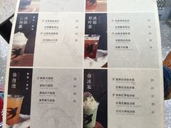 -BeauTea水仙(coco park店)