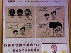 -云鼎量贩式KTV(雨花亭店)