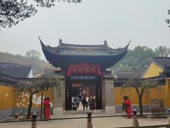 -兴福老面馆(寺路街店)