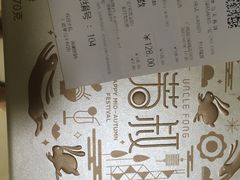 -芳叔(动漫星城店)