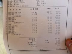 -富乐山酒店(西黄城根北街店)