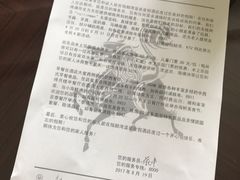 -北京瑞麟湾温泉度假酒店